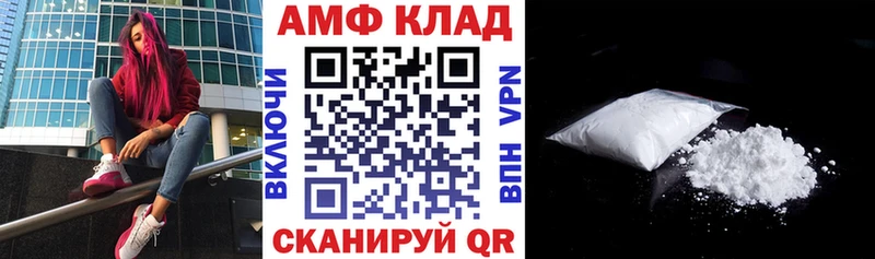 Амфетамин VHQ  даркнет сайт  Лесозаводск 
