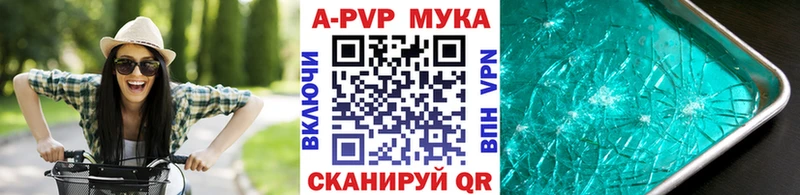 A PVP СК КРИС  нарко площадка наркотические препараты  Лесозаводск  наркота  MEGA ONION 