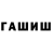 КЕТАМИН VHQ PJ Iquina