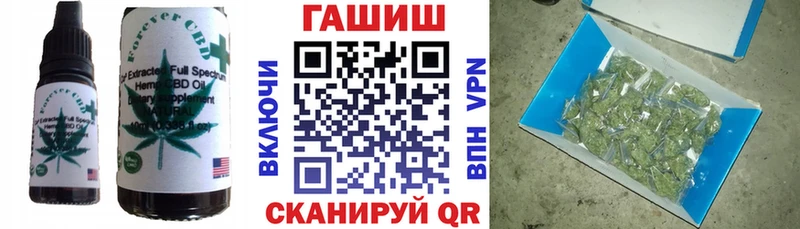 Еда ТГК марихуана  купить закладку  Лесозаводск 