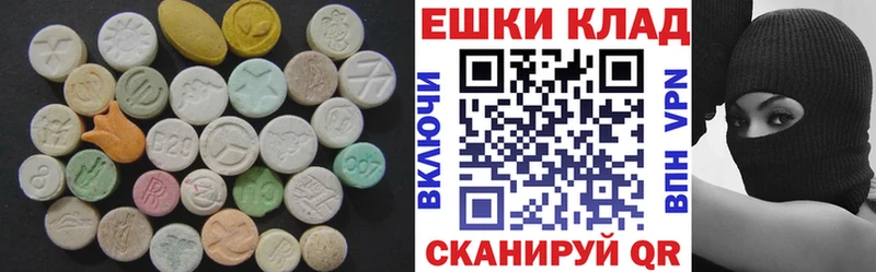 Ecstasy Cube  mega зеркало  Лесозаводск 