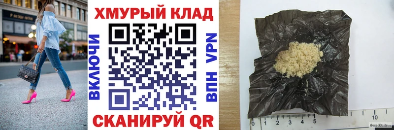 Героин Heroin  Лесозаводск 