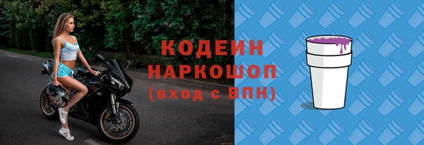 скорость Медногорск