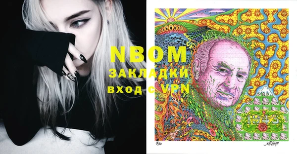 ешки Абинск
