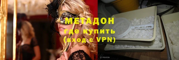 трава Абаза