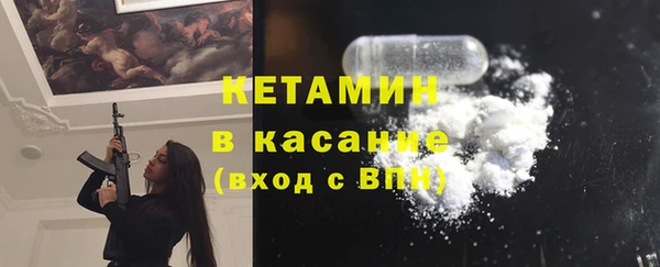 ешки Абинск