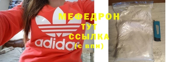 скорость Медногорск