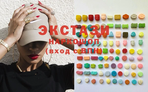 PSILOCYBIN Абдулино