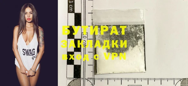 ешки Абинск