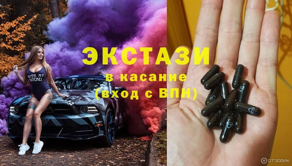 экстази Мегион