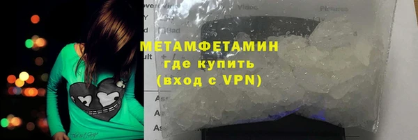 экстази Мегион