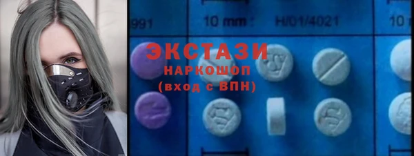трава Абаза