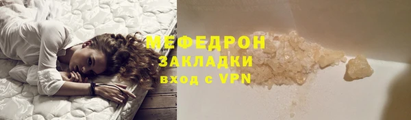 экстази Мегион