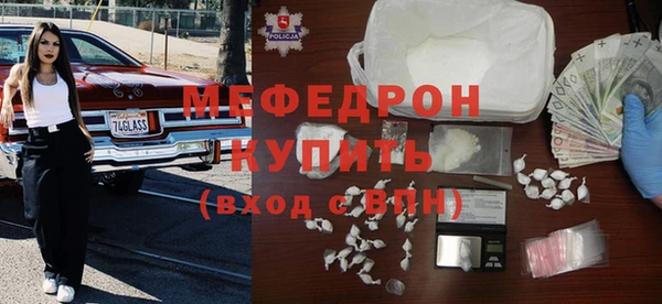 экстази Мегион