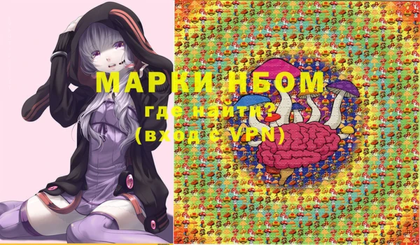 PSILOCYBIN Абдулино