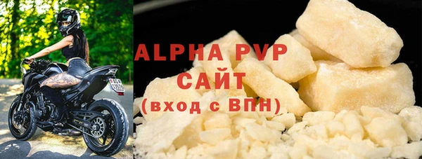 бошки Медвежьегорск
