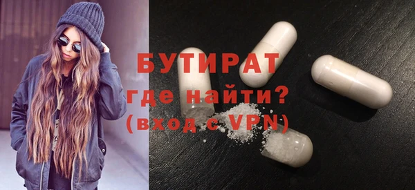 трава Абаза