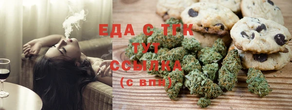 скорость Медногорск