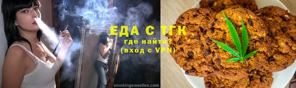 бошки Медвежьегорск