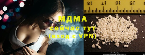 ешки Абинск