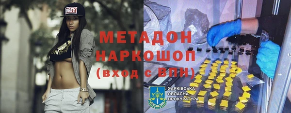 ешки Абинск