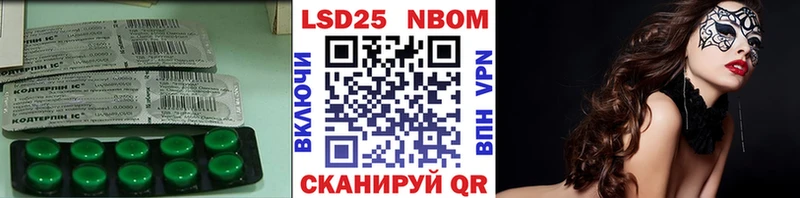 LSD-25 экстази кислота  что такое   Лесозаводск 