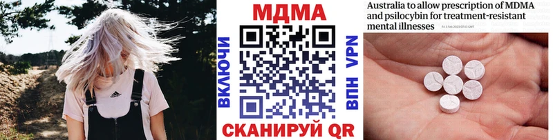 магазин продажи   Лесозаводск  МДМА Molly 