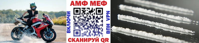 МЕТАМФЕТАМИН витя  MEGA ТОР  Лесозаводск 