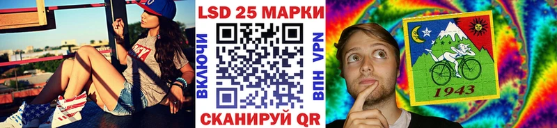 Марки N-bome 1,5мг  shop формула  Лесозаводск 