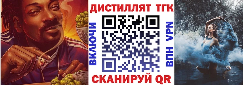 Дистиллят ТГК концентрат  MEGA как зайти  Лесозаводск  что такое наркотик 