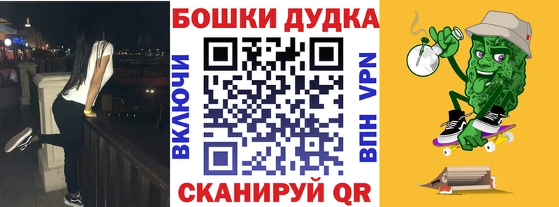 Канабис White Widow Лесозаводск